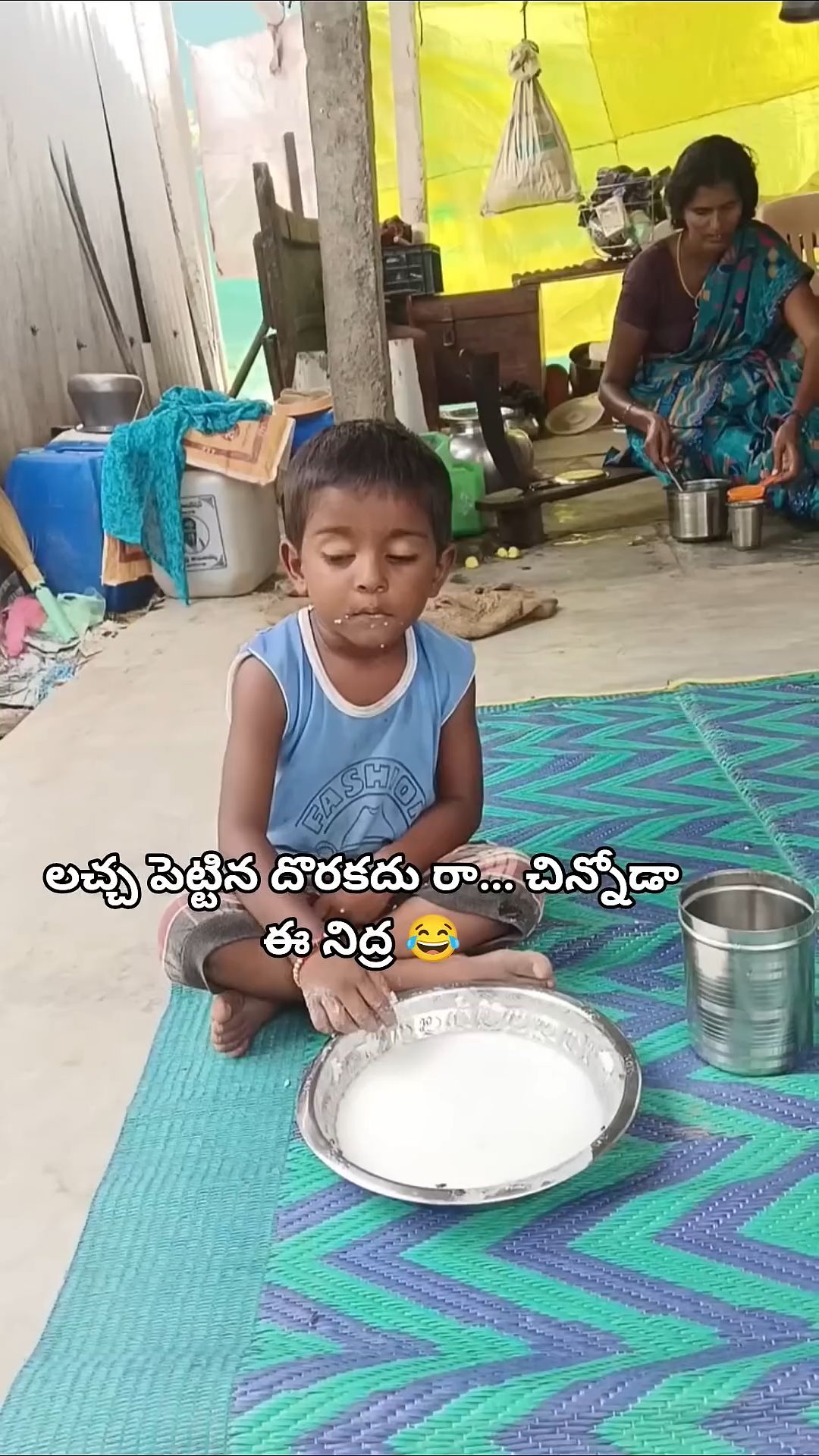 ఇటు తినాల్నాయే😂అటు నిద్ర పోవాల్నాయే😂 #youtubeshorts #ytshorts - shekar repaka