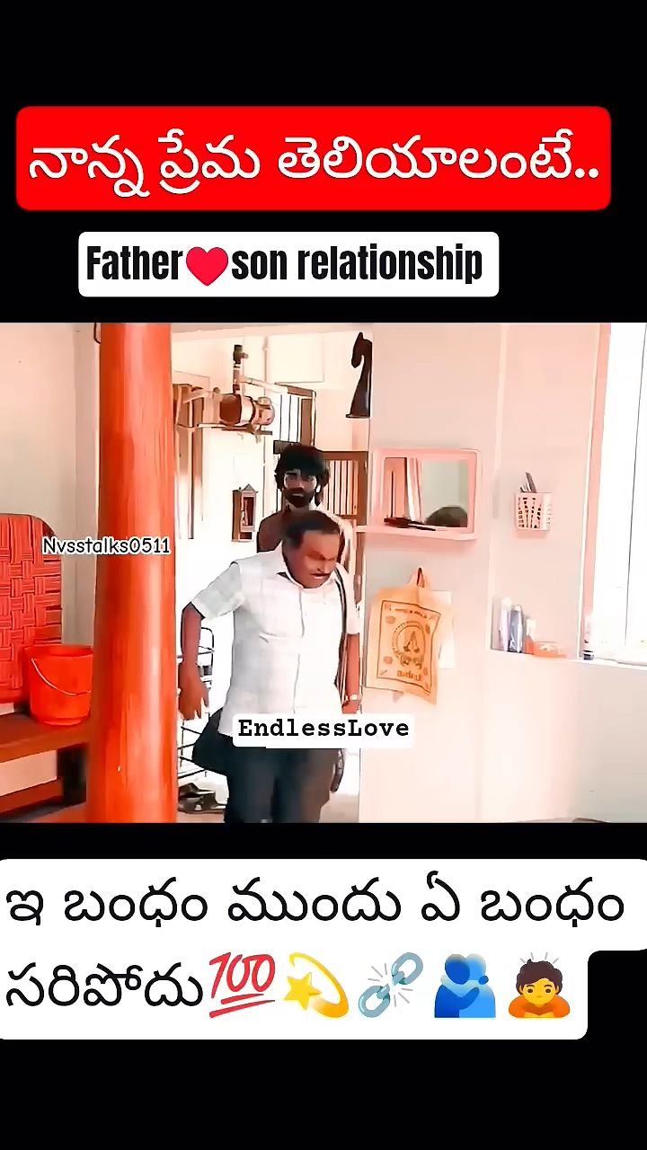 #hearttouching#moments#father#love#emotional#status #trendingshorts #youtubeshorts #life #explore - NVss talks