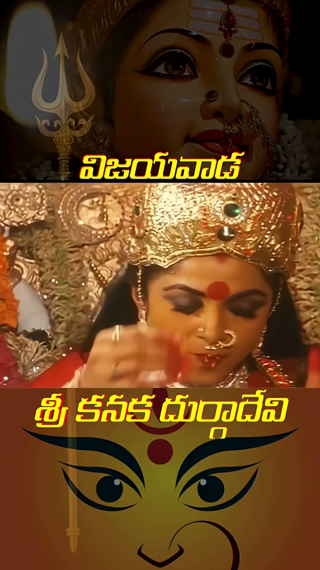 విజయవాడ శ్రీ కనక దుర్గమ్మ మహిమ 🔥🙏  అమ్మవారి దివ్య కృప - సనాతన హైందవ ధర్మం
